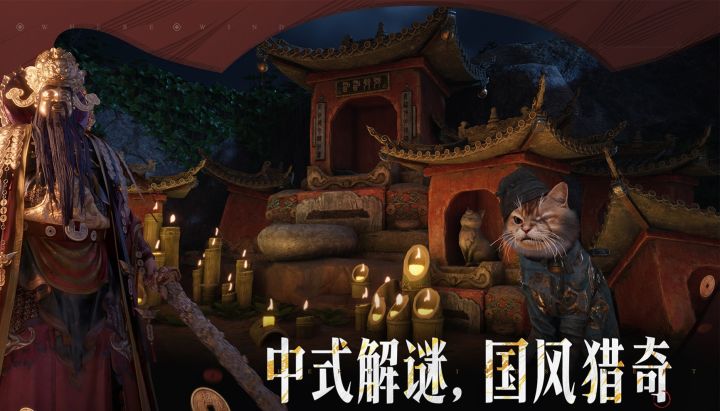 深度叙事聚焦群像,动态NPC构建鲜活武侠世界截图