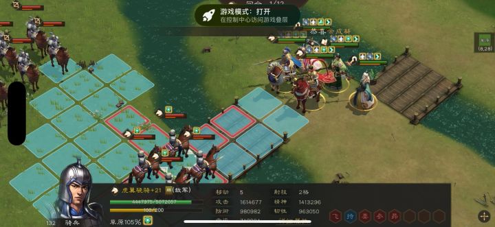 3000后减持续伤害沙盘通关视频截图