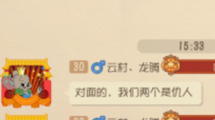 这把要是没选海盗就输了截图