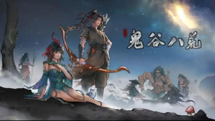 你的修仙传奇,由你执笔!截图