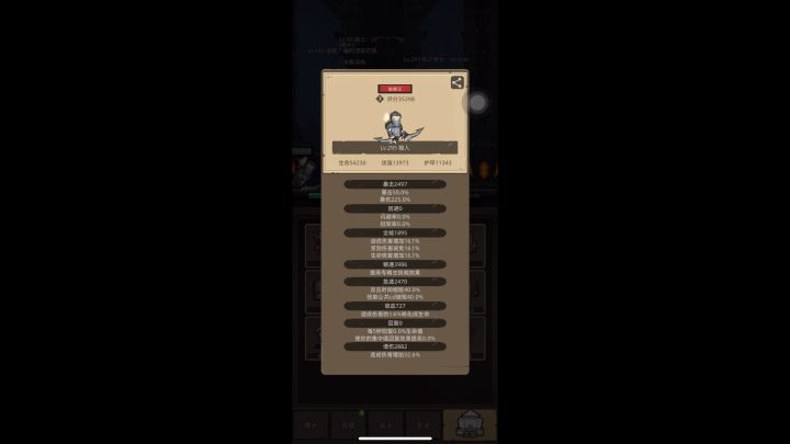 4000精通的射击猎截图