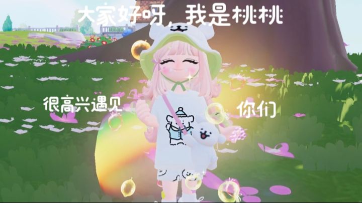 大家好呀,我是新来的主播。欢迎大家来加好友截图