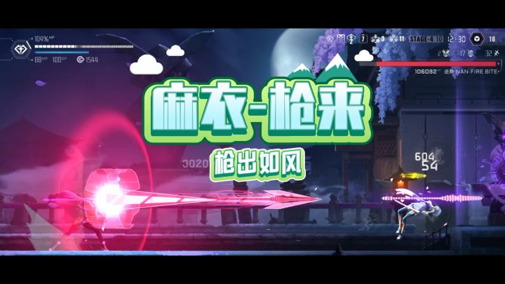 《苍翼:混沌效应》萌新知道玩什么了吧?截图