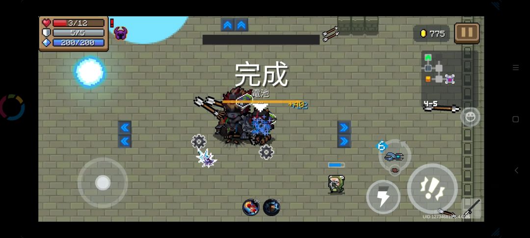【2024年竞速活动2】+白免11+刺客三技能+3分01秒截图
