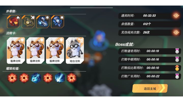 射手：我这一箭二十年的功夫，你能撑得住?截图