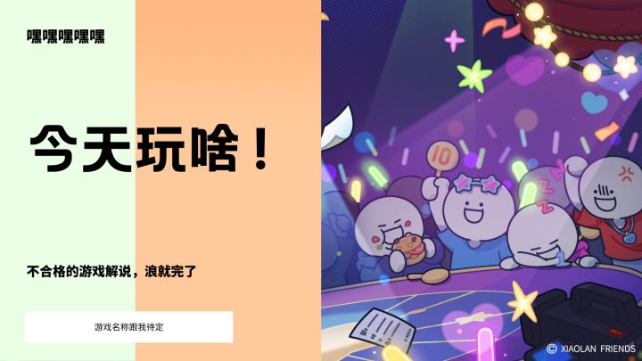 不来跟我在美女如云的地方玩吗截图
