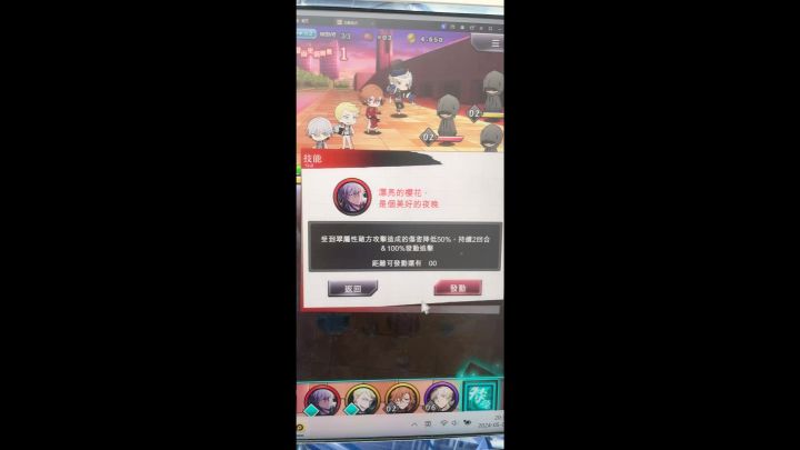 有没有一起玩的🦆截图