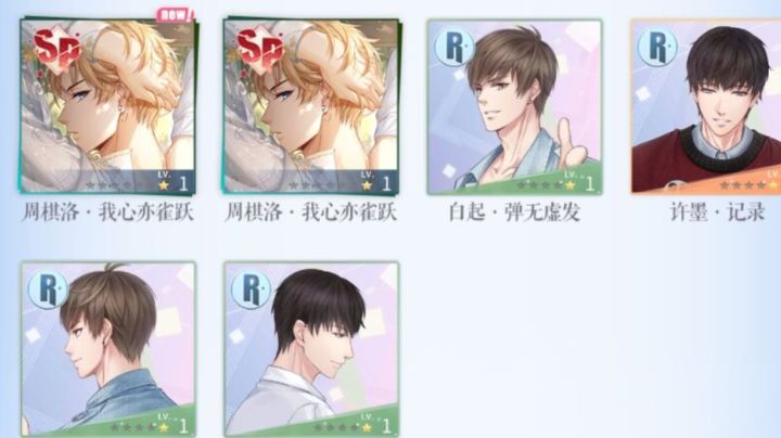 好消息坏消息,先听哪一个?截图
