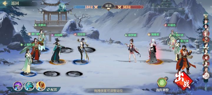 越战力越的最爽的一集截图