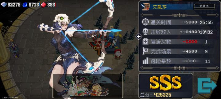 T0超凡皮,速通一切,实现梦想了截图