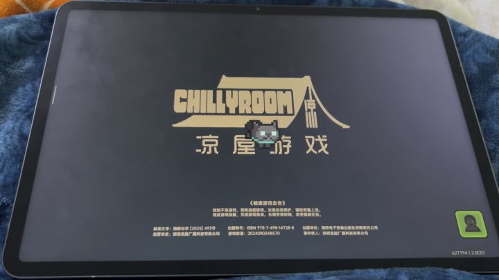 被硬控住了,我没有链接手柄截图