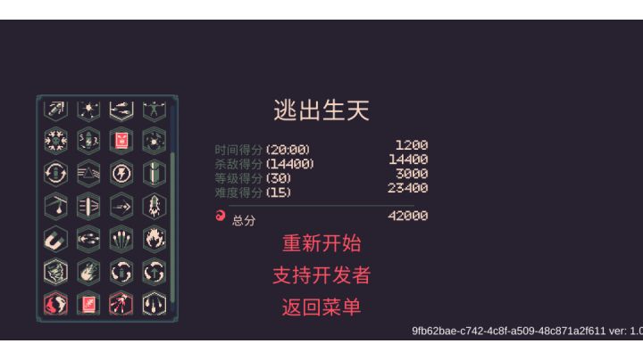😂火遁:豪火球之术截图
