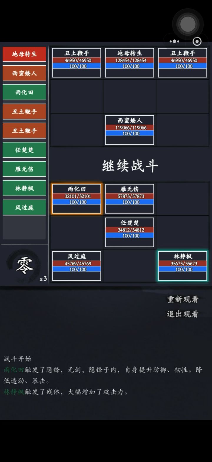 1截图