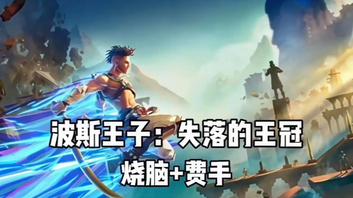 这款游戏不管是特效还是打斗都挺好,就是玩起来太累手了!截图