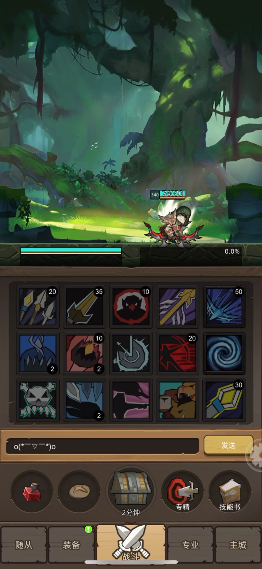 46196猎人爵士+沃金无药魔能宫殿截图