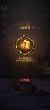 史前数值怪！！！