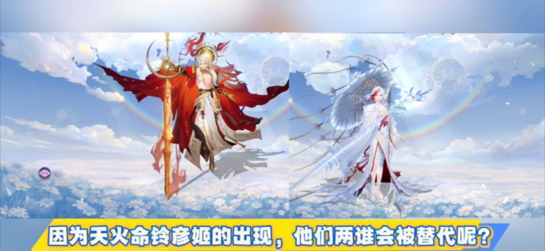 谁会被替代呢截图