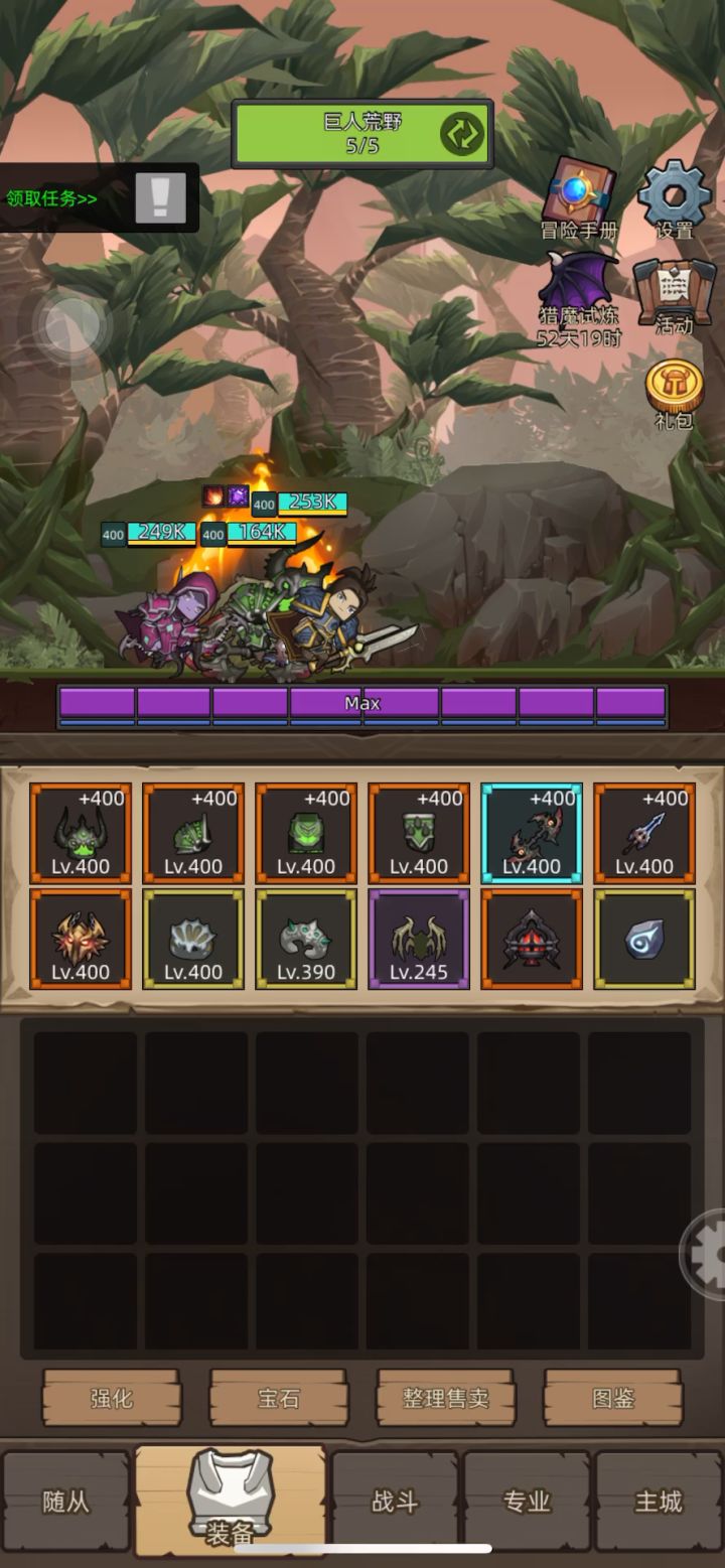 挂机-魔猎手箭术10万无药真理之地史诗通关视频截图