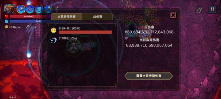 亲身实测金币上限截图