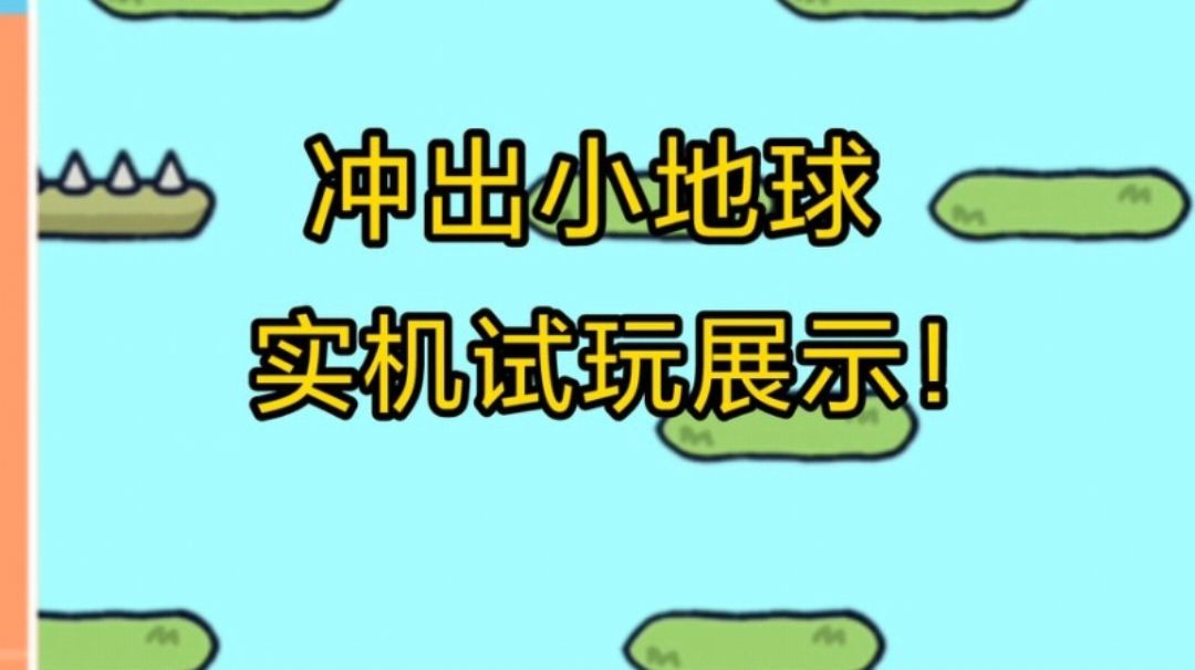 video-3719602