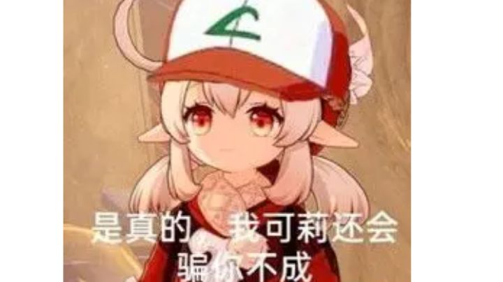 居然加了开宝箱语音！截图