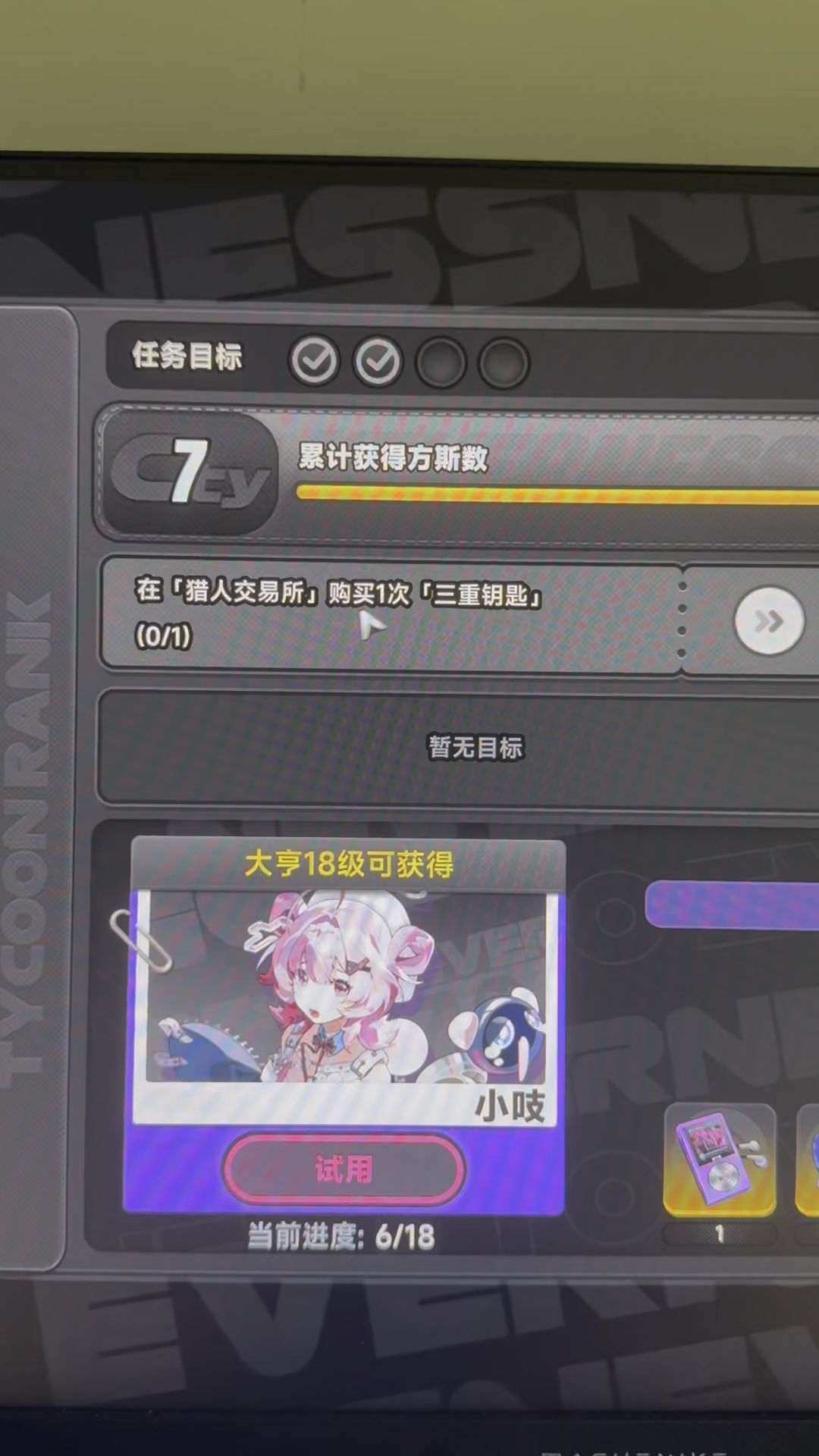 video-5621781