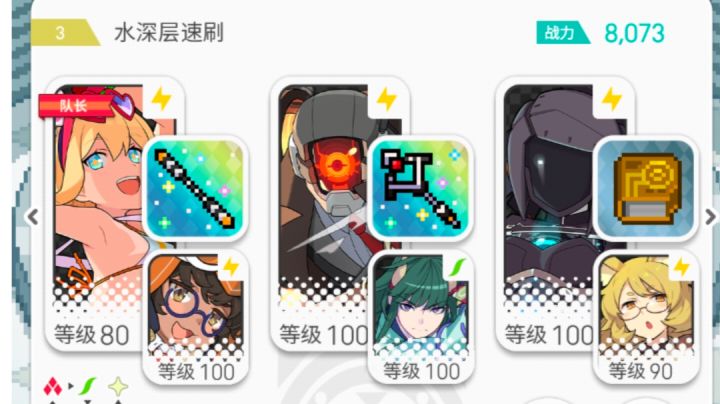 一口气抽到4本雷书终于体验到速刷深层的感觉了截图