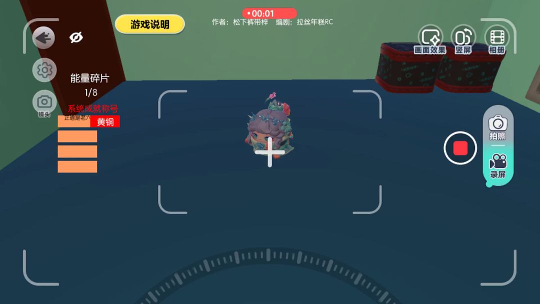 video-4478452