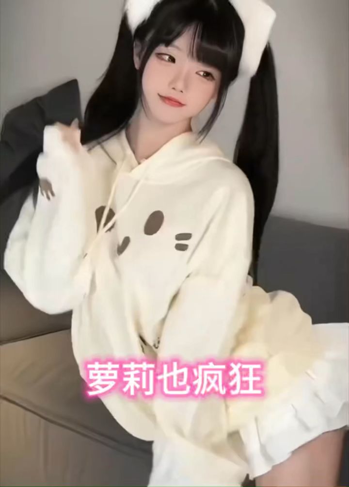 三国萝莉也疯狂?截图
