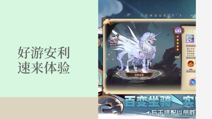 别纠结跟我一起组队打怪吧截图