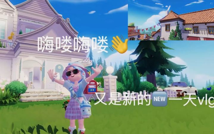 周末无聊🥱在小镇没有朋友一起玩,一个人是怎么过的截图