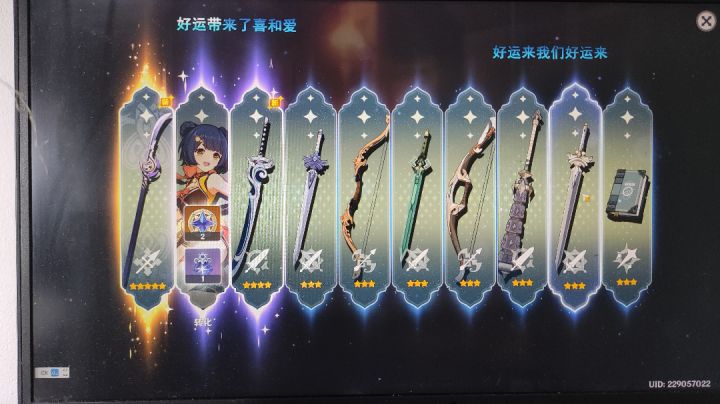 “薙刀治好了新冠头痛～”截图