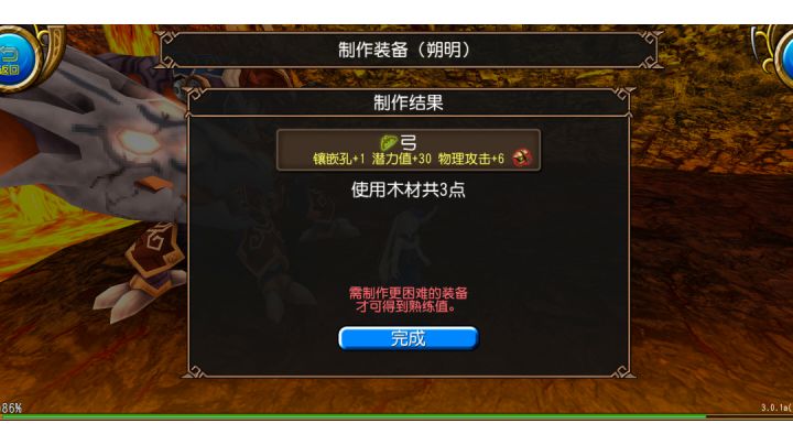 单孔红的力量()截图