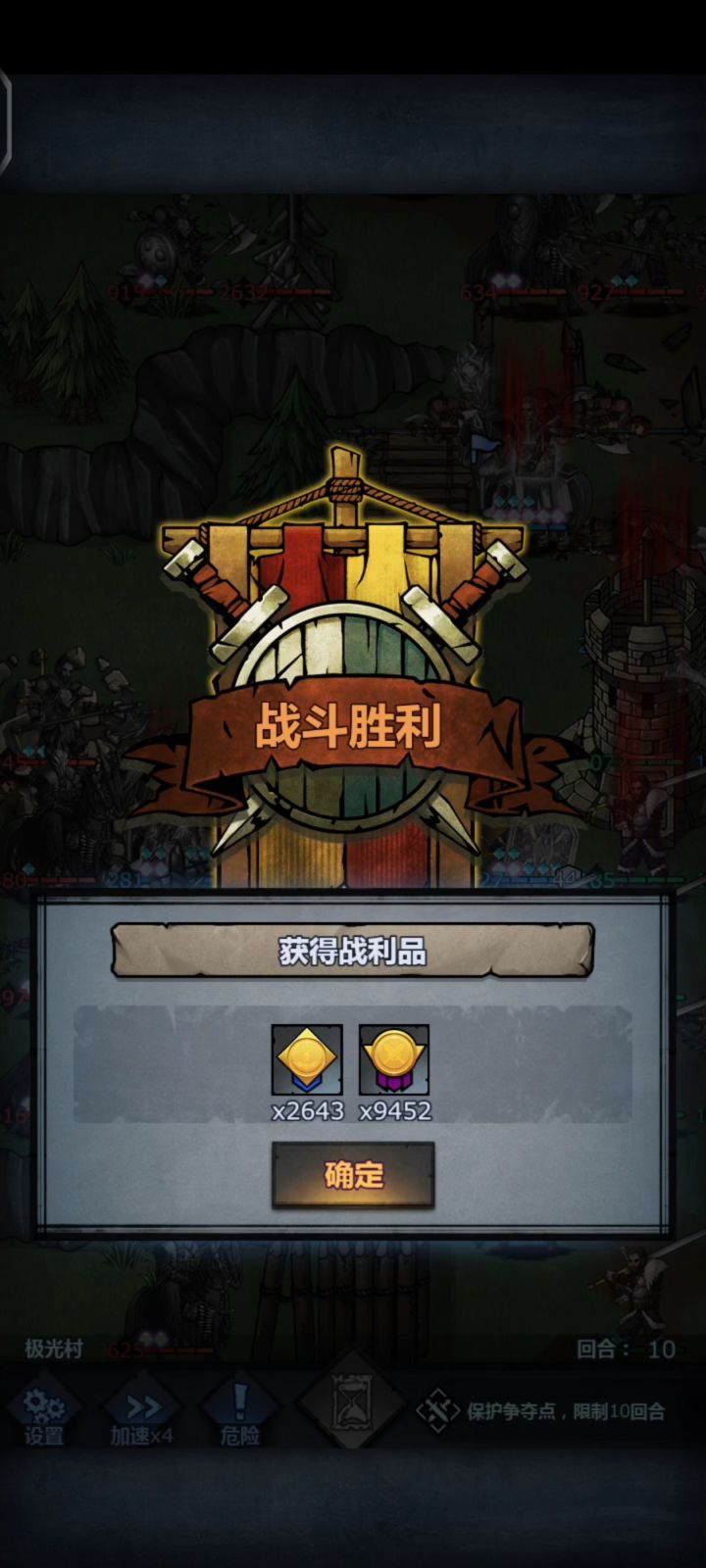 帕洛入侵单核挂机氵进杀敌榜前500截图