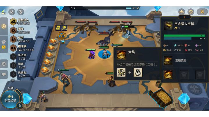 刺激!截图