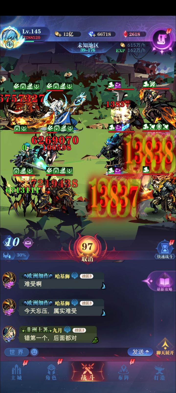 39-176截图