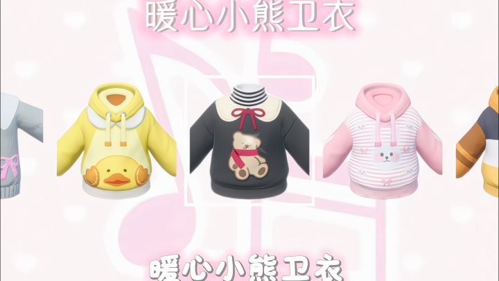 挑战心动小镇零氪穿搭截图