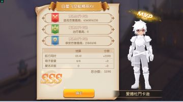 单刷飞艇15，拍个视频留作纪念。