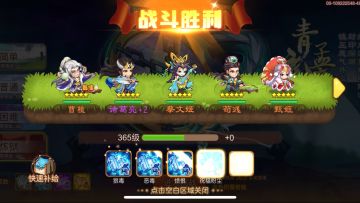 30元党无氪金装一票炼狱龙演示