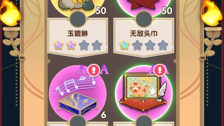 日常音乐盒贵重物品分享截图