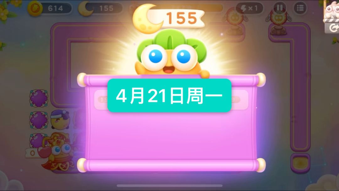 video-4890394