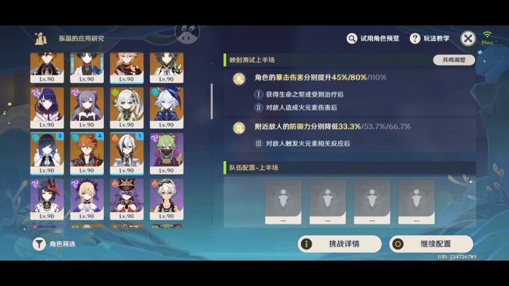 今天发现这振金实验活动好像可以打核爆截图