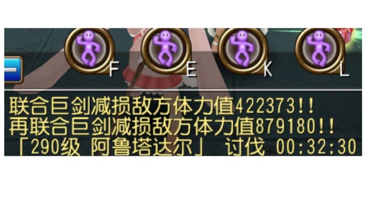 为了幻重拼了老命的萌新QAQ截图
