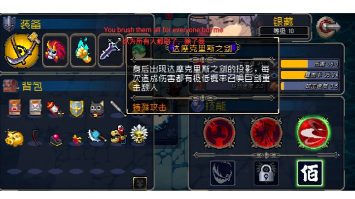这把剑认真的吗截图