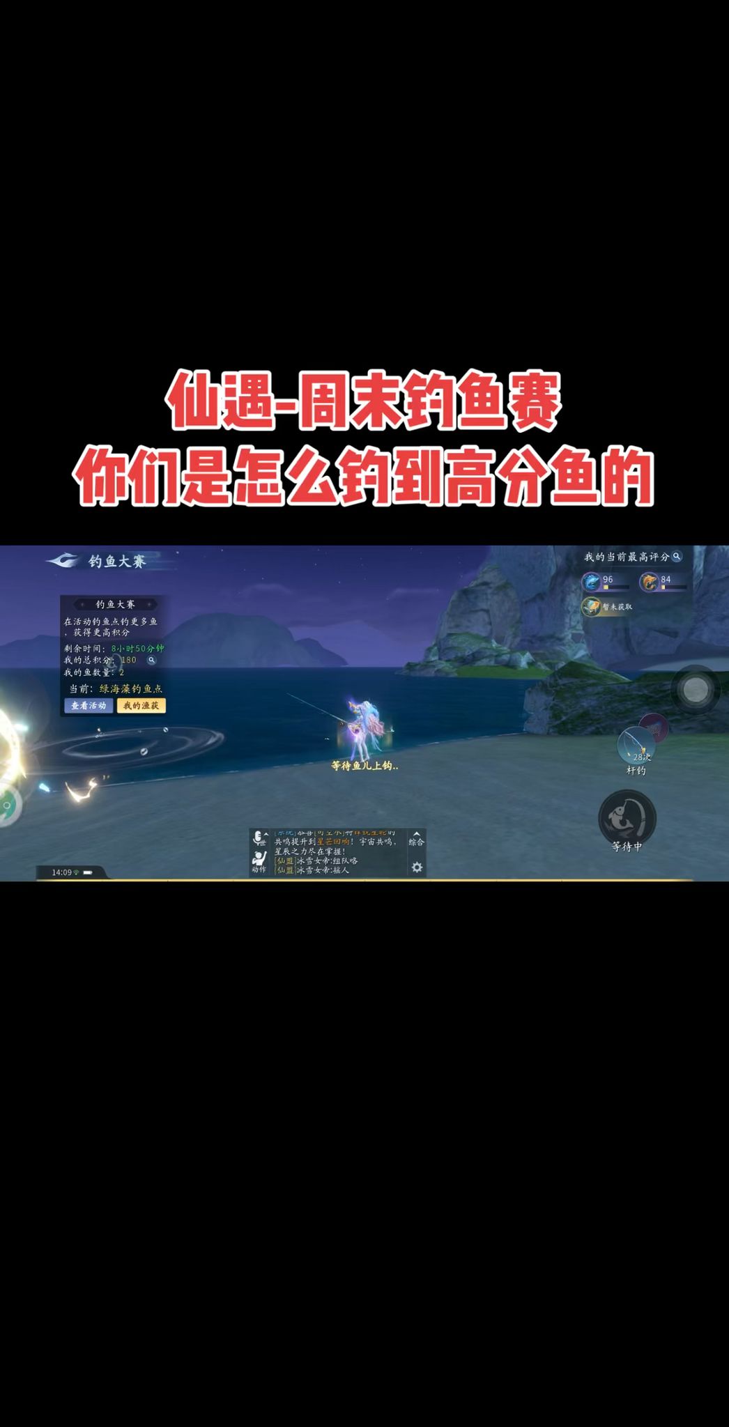 video-5713826