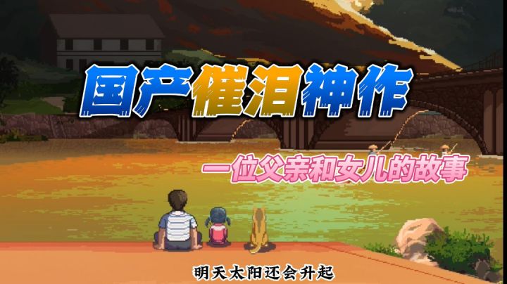 #TapTap新游试玩节#一款治愈你我的游戏，感动无处不在截图