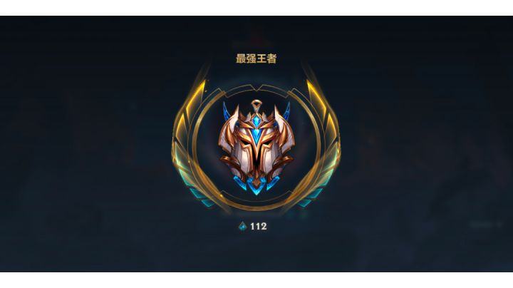 十面埋伏极,勿喷截图