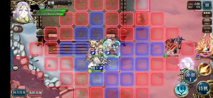 恩雅基础操作截图