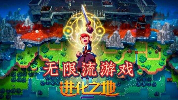【Steam高分移植推荐01】梗与彩蛋的狂欢,穿越时空的“无限流”游戏#新游观察局#截图