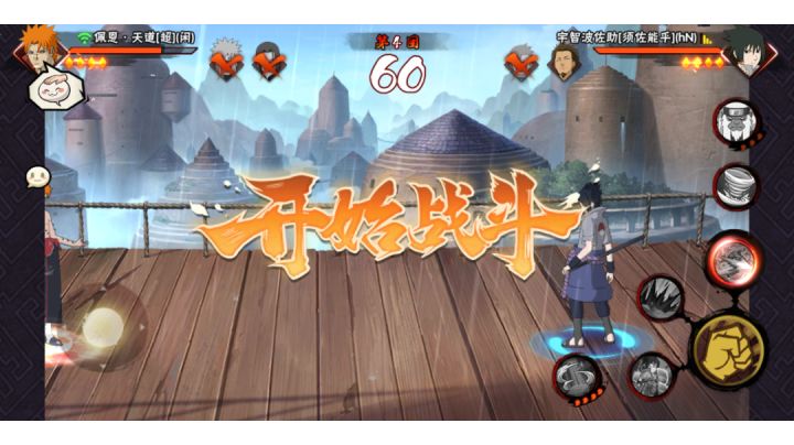 喜欢你的大神罗吗截图